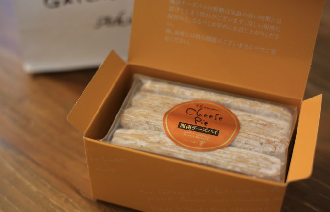 さっくりパイにコクのあるチーズが美味しい！「葦ashiの湘南チーズパイ」