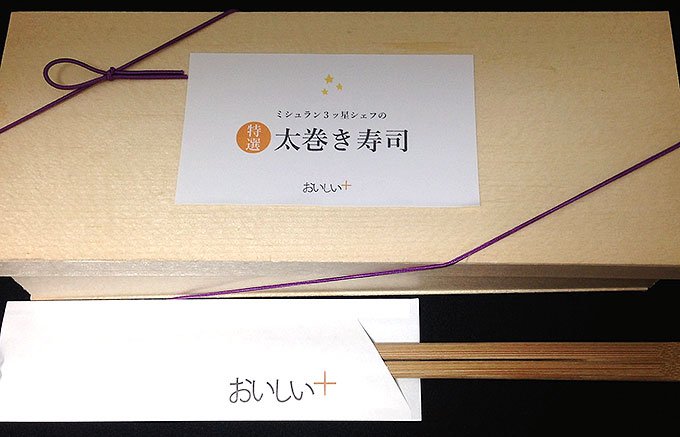 青山の日本料理店「えさき」が手掛ける「天然真鯛の太巻き寿司」