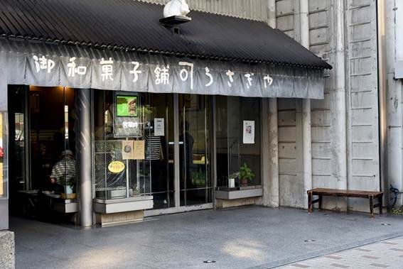 とっておきの上野周辺“和スイーツ”めぐり！古き良き甘味処・和菓子店おすすめ5選