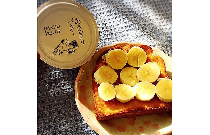 食パンには断然バター派でしょ！食パンに合わせて食べたい日本産のこだわりバター