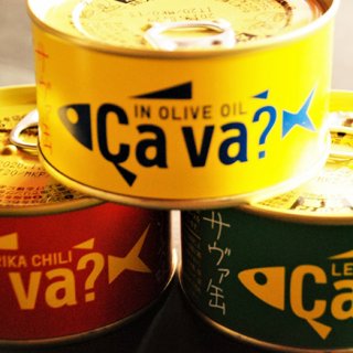 「岩手県産株式会社」のサヴァ缶をつまみに縁側で飲む幸せ