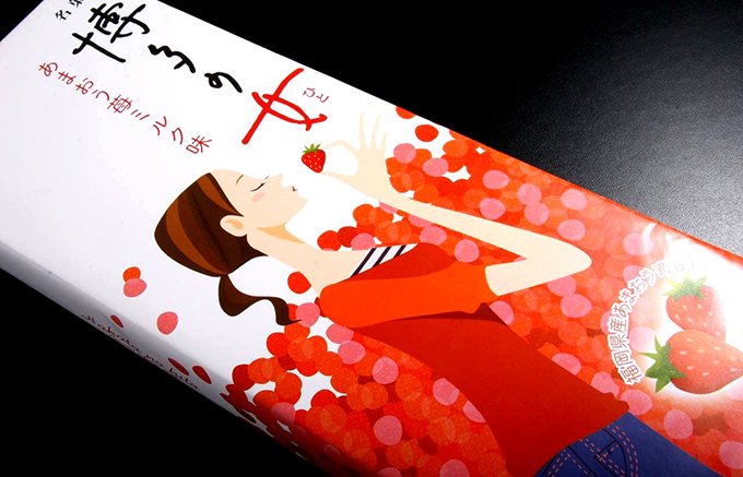 【福岡人気土産】「博多の女」に新作登場！その名も、あまおう苺ミルク味