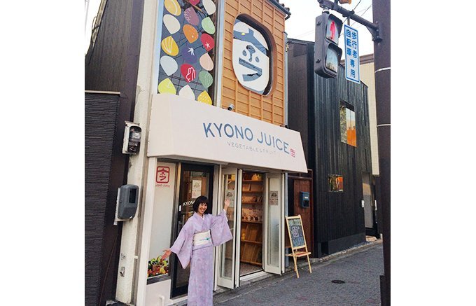 日本茶もいいけど京都に行ったら絶対買いたい体が喜ぶドリンク3選