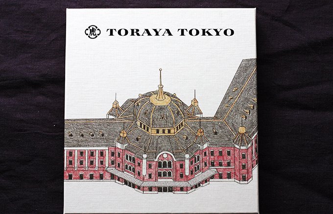 東京駅で出会った虎屋初のコンセプトショップ、TORAYA TOKYO「夜の梅」