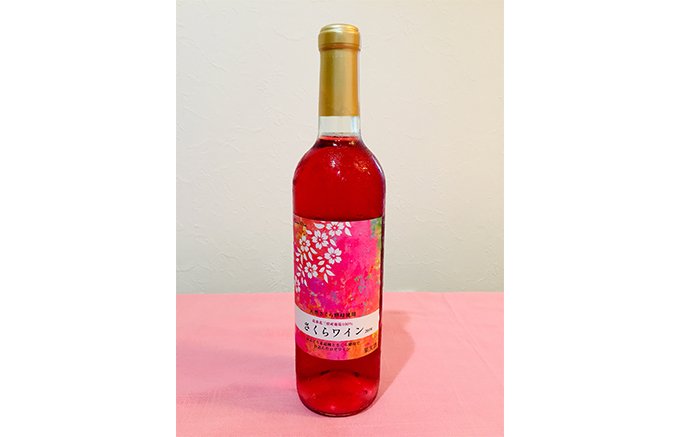 世界初！天然桜酵母使用のロゼワイン「さくらワイン」で桜気分も満開に