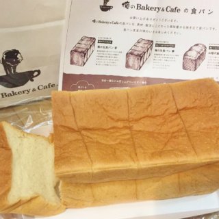 ふわっと広がる自然な甘みが美味しい『俺のBakery＆Cafe』の食パン