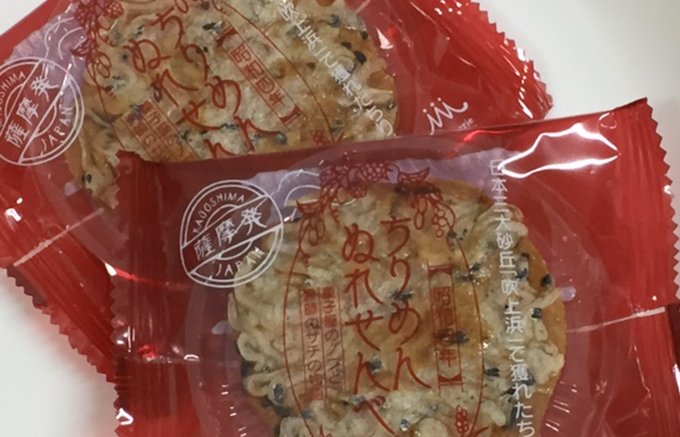 洋菓子店が生み出すは鹿児島の逸品「ちりめんぬれせんべい 昭和四年」！