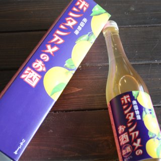 なつかしの飴がお酒に！鹿児島のお菓子「ボンタンアメのお酒」