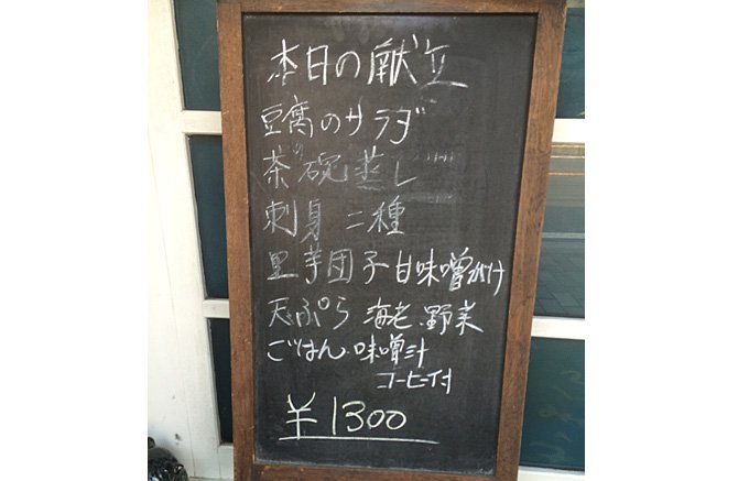 [鎌倉]絶品の唐揚げが4個300円って！コスパの良すぎるレストランのテイクアウト
