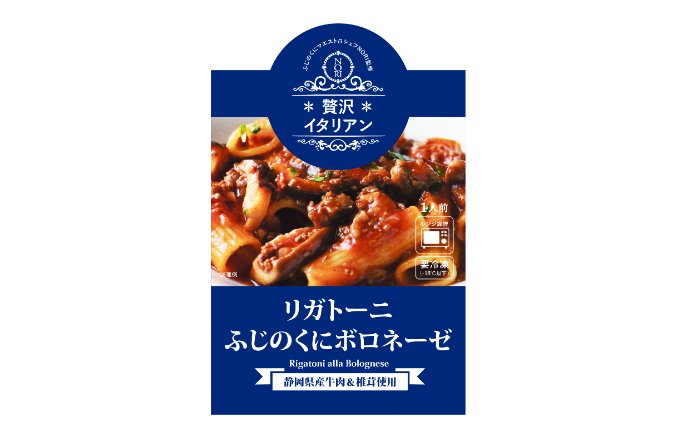 生産者を大事にするシェフが考案！静岡県と北海道の食材が楽しめる『レンジdeバル』