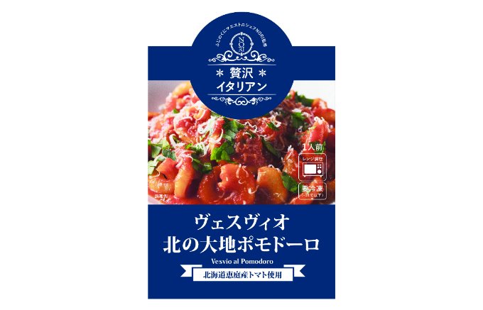 生産者を大事にするシェフが考案！静岡県と北海道の食材が楽しめる『レンジdeバル』
