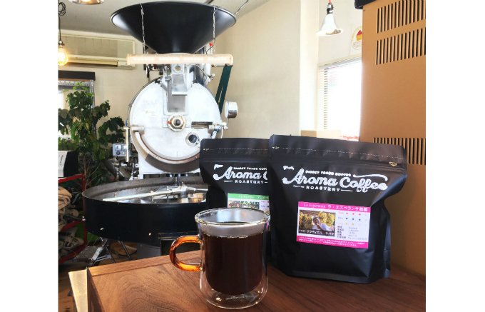 現地直接買い付けで素材や鮮度にこだわる『アロマコーヒーロースタリー』のコーヒー豆
