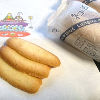 創業70年熱海『三木製菓』の「ネコの舌」は口どけなめらかなラングドゥシャ