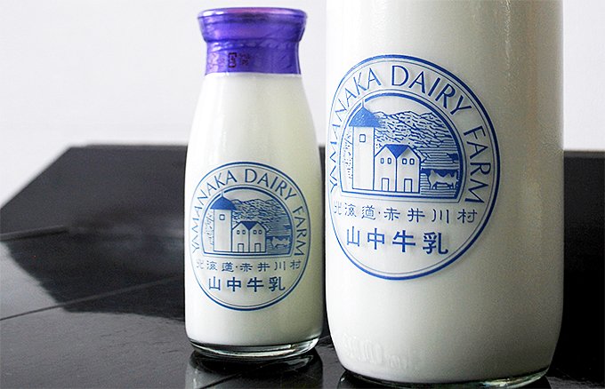 洗練された味わい。北海道山中牧場の“自然”をテーマにした「山中牛乳」