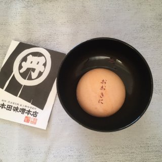 江戸時代から麹一筋！京都の『本田味噌本店』が作る「一わんみそ汁」