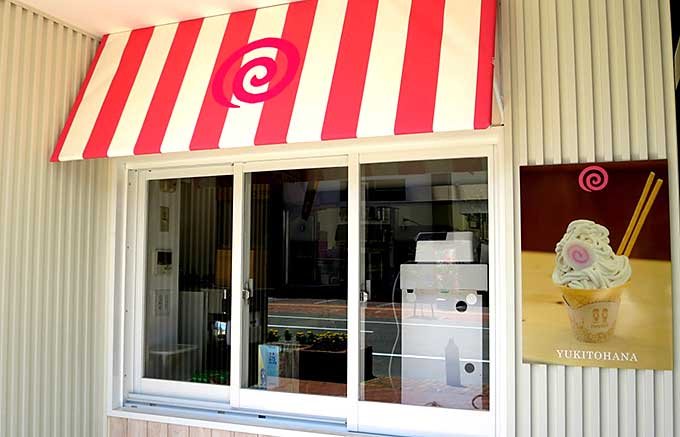 ｢北海道・富良野｣ラーメン店が作った「らー麺ソフト」は、見た目だけじゃない！