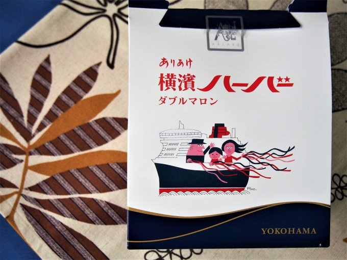 有名イラストレーターが描く横浜の銘菓「ありあけ横濱ハーバー ダブルマロン 」