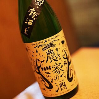 市民が育てた酒米で醸す日本酒！北海道旭川・高砂酒造「農家の酒」