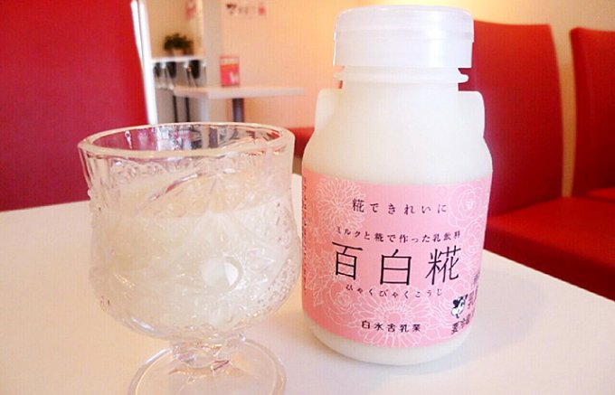牛乳の甘酒！？宮崎発、日本で初めて麹菌を利用した美味しい「百白糀」