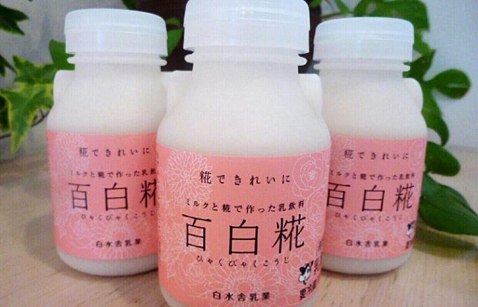 牛乳の甘酒！？宮崎発、日本で初めて麹菌を利用した美味しい「百白糀」