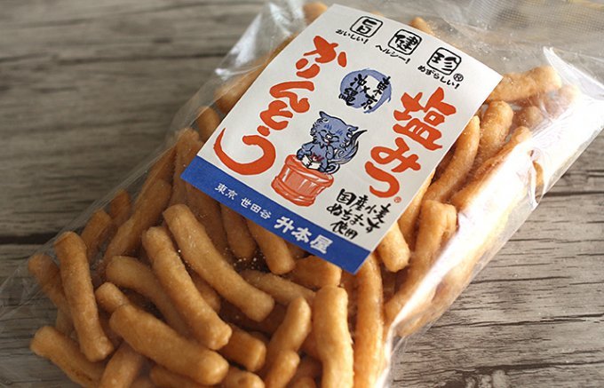 これを食べれば「沖縄気分」リピート指名買いしたくなる沖縄土産