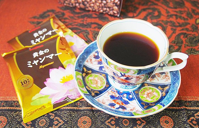 新コーヒー体験！日本で希少なミャンマー産コーヒー「黄金のミャンマー」