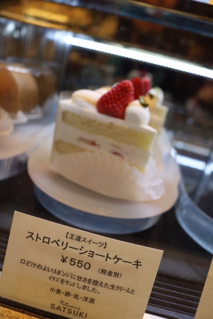 なんと１切3 000円 エクストラスーパーあまおうショートケーキ Ippin イッピン