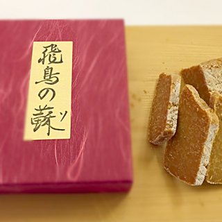 日本史上、幻と言われた逸品　古代のチーズ「飛鳥の蘇」