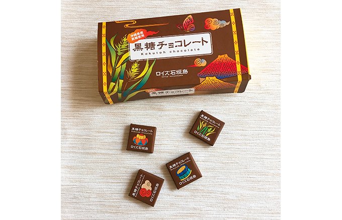 沖縄限定！ロイズ石垣島の黒糖チョコレート