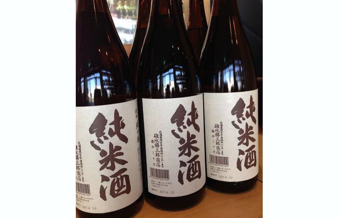 旬の「秋刀魚（さんま）」に合う日本酒なら、北海道根室の地酒「北の勝」