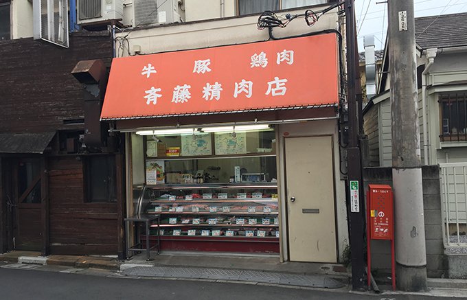 肉の町、東京・沼袋で真っ先に完売してしまう極上のチャーシュー