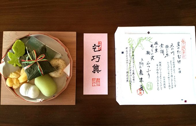 京都老舗和菓子店「亀末廣」の粋を感じる七夕を楽しむ和菓子「星のたむけ7種」