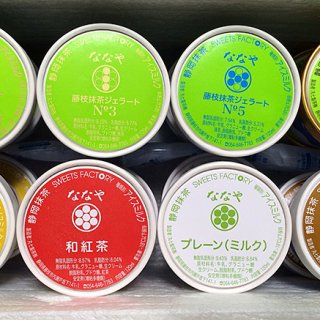 7段階から濃さを選べる静岡の藤枝抹茶を使用したプレミアム抹茶ジェラート
