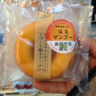 新潟空港限定「越後ゆきぐにマンゴードーナツ」