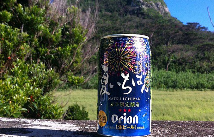 沖縄の夏ビール「オリオン 夏いちばん」が熱い