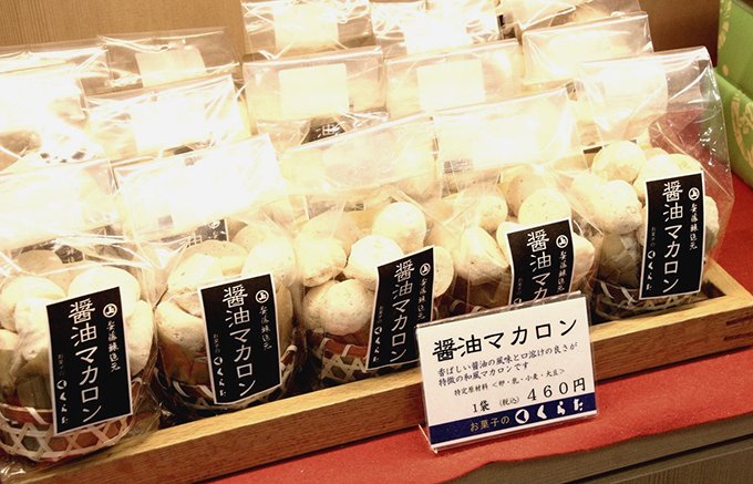 【新感覚】これが秋田の「醤油マカロン」老舗菓子店と老舗醤油蔵のコラボ！