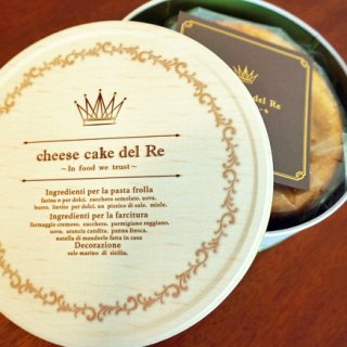 グルメな人に贈りたい！めちゃくちゃ濃厚なチーズが絶品の「王様のチーズケーキ」
