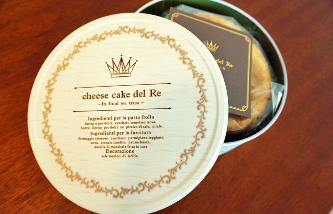 グルメな人に贈りたい！めちゃくちゃ濃厚なチーズが絶品の「王様のチーズケーキ」