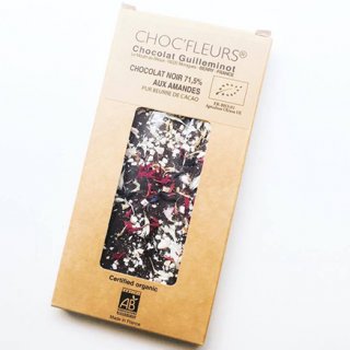 知る人ぞ知るアートなチョコレート！花のチョコレート「CHOC'FLEURS」