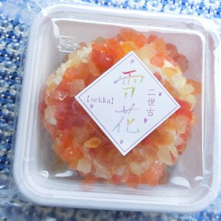 まるで食べる宝石箱！北海道：ニセコチーズ工房の二世古「雪花」