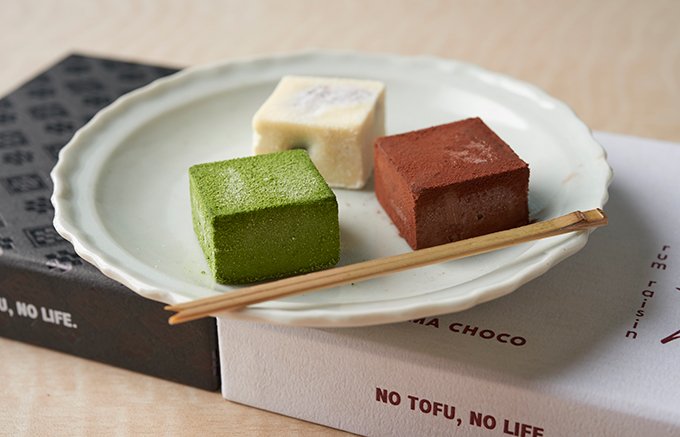 “NO TOFU , NO LIFE”！！　絶妙な食感の「豆腐生チョコ」