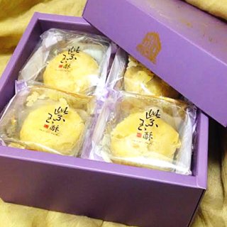 玉手箱のようなパッケージにうっとり！　台湾で有名なタロイモ饅頭