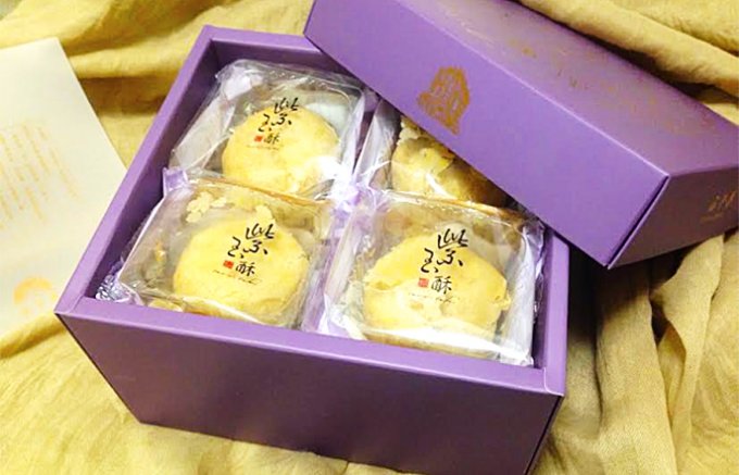 玉手箱のようなパッケージにうっとり！　台湾で有名なタロイモ饅頭