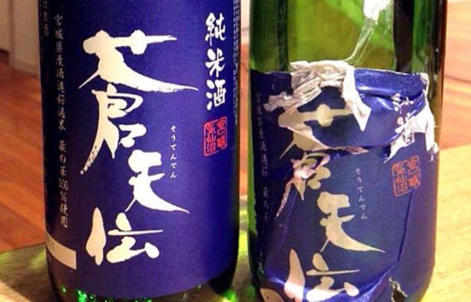 冬到来日本酒の季節になりました。 - 飲料・酒