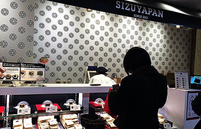 京都の食文化が生み出したパンの域を超えたあんぱん専門店「SIZUYAPAN」