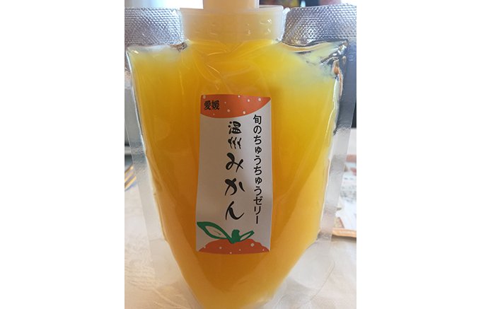 完熟果汁で作った柑橘の香り高いゼリーは、これからの受験シーズンにもおすすめ
