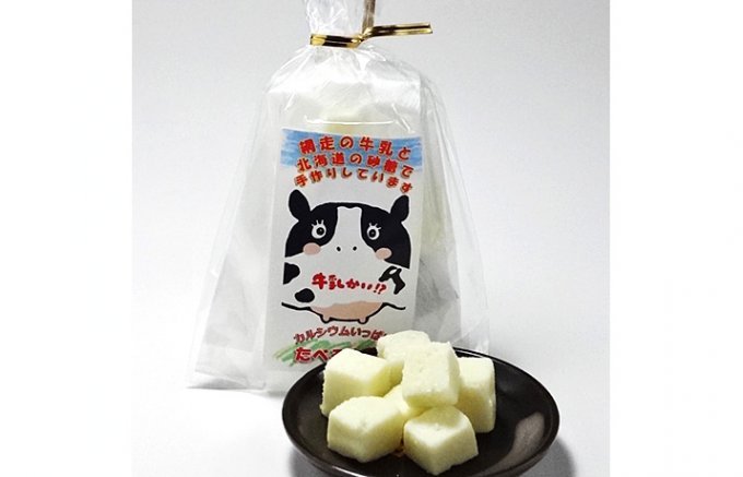 これを食べるために北海道旅行したくなる！牧場のミルクがおいしいクリーミーなお菓子