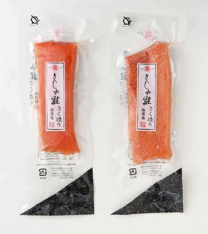 今が旬、これぞ北海道の味。　～羅臼の極上 さしみ鮭～ 鮭乃丸亀
