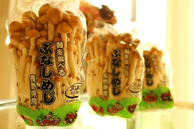 【長野県】Have a nice mushday!毎日食べたいJA中野のきのこ 【長野県】Have a nice mushday!毎日食べたいJA中野のきのこ