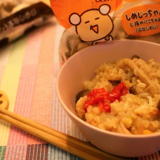 【長野県】Have a nice mushday!毎日食べたいJA中野のきのこ 【長野県】Have a nice mushday!毎日食べたいJA中野のきのこ